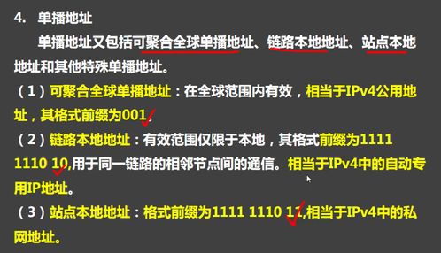 軟考中級網絡工程師筆記六 網站建設