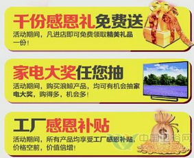 浪鯨感恩寧夏行 工廠價直供，貿易咨詢新機遇