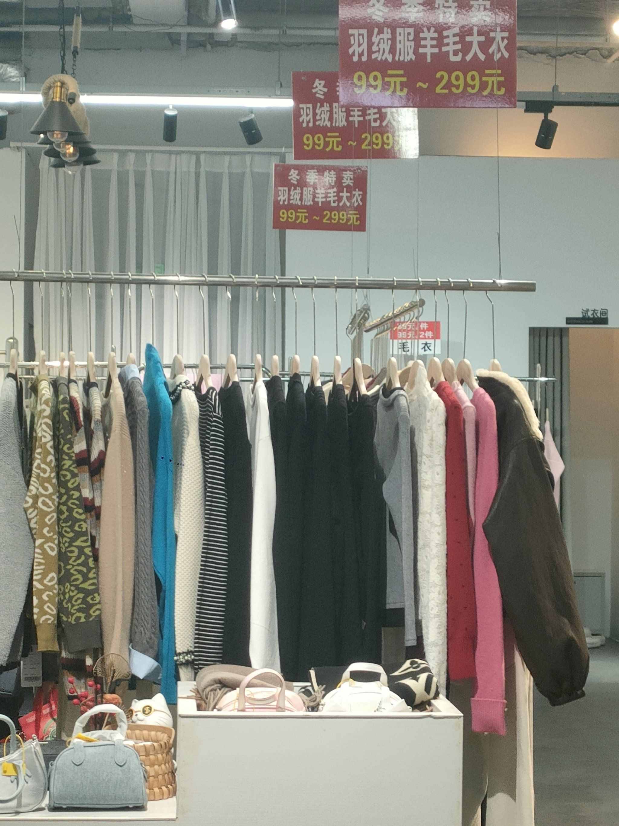 開啟大型惠民優(yōu)惠季 時尚活力「穿戴之窗」精品鞋包3折起的盛宴