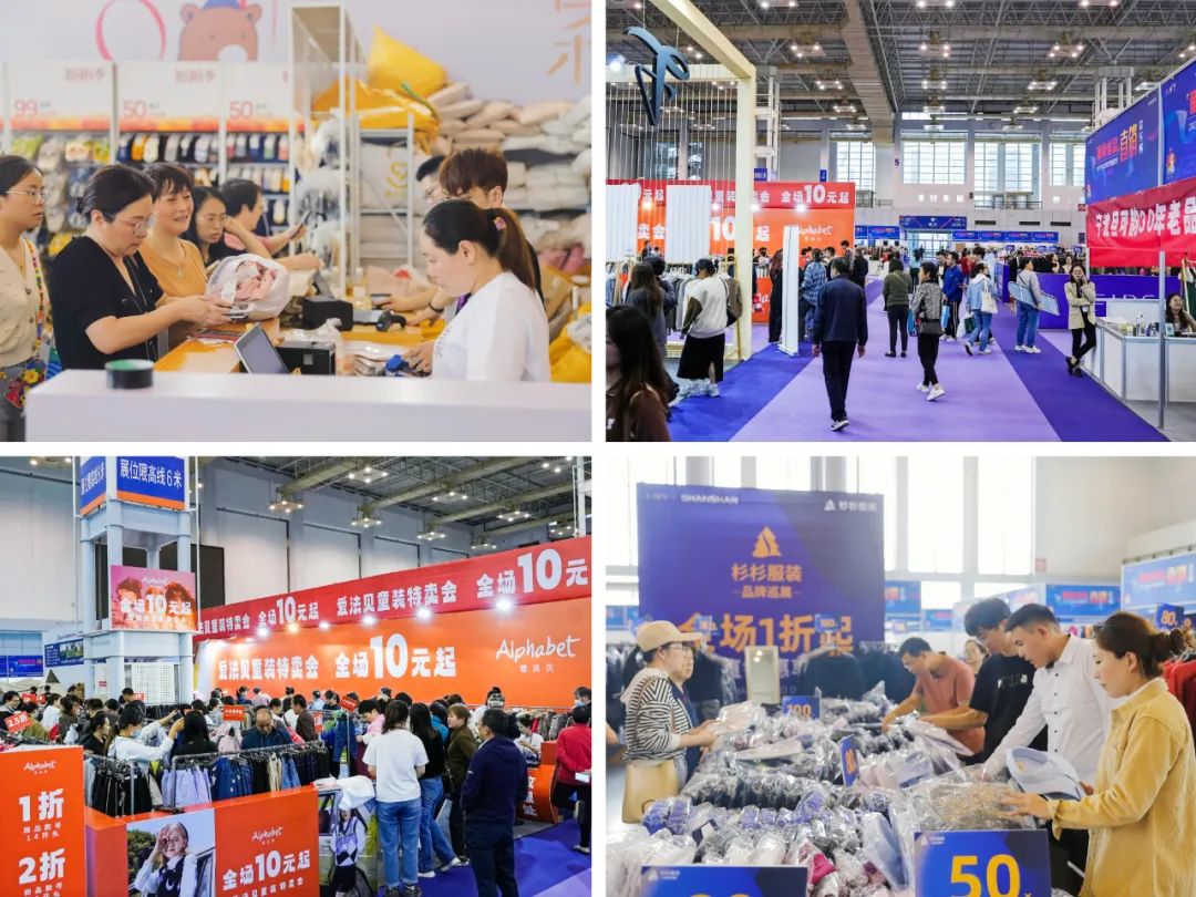 2024寧波時尚節(jié) 穿搭進化論——鞋包是靈魂，時尚是痕跡